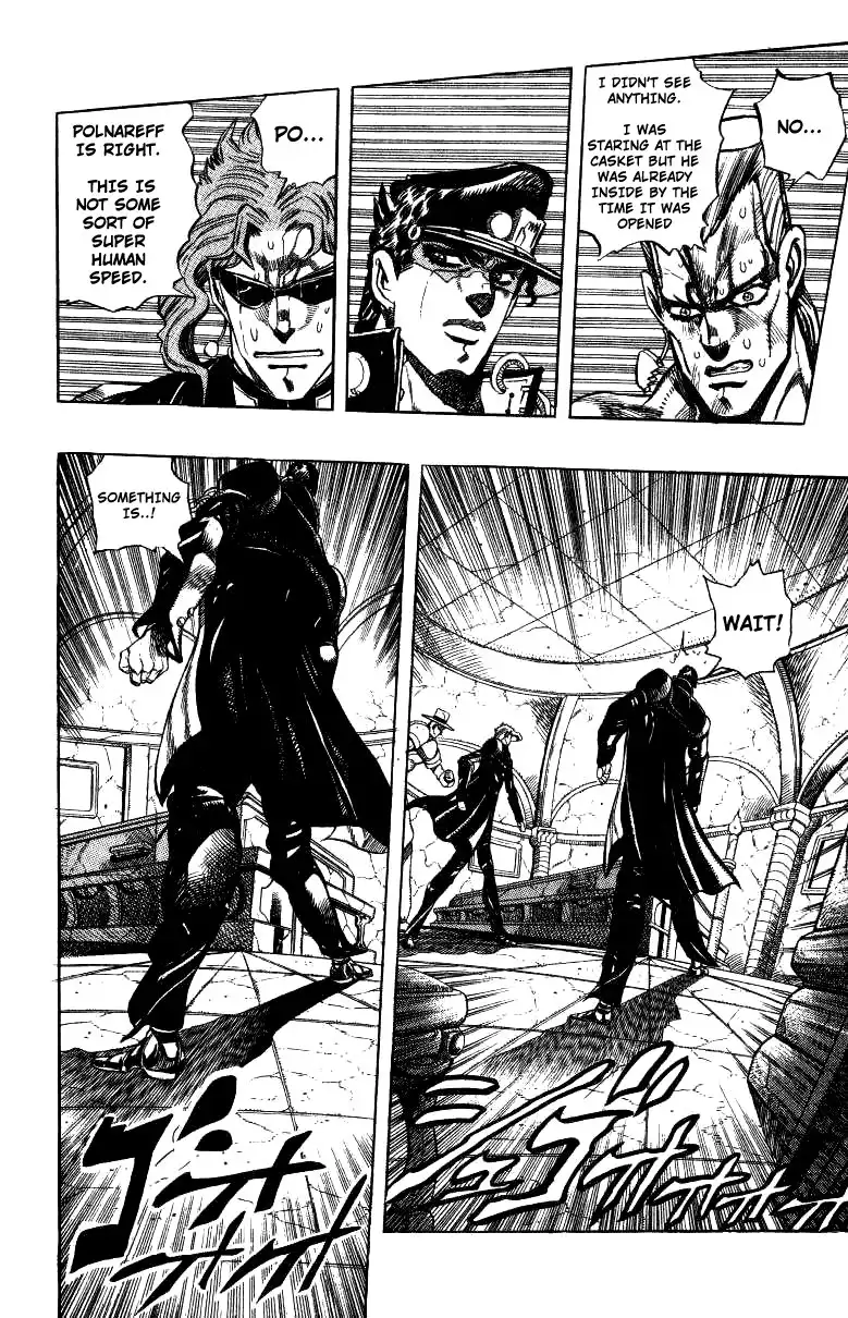 JoJos Bizarre Adventure Part 3: Stardust Crusaders Chapter 250 2